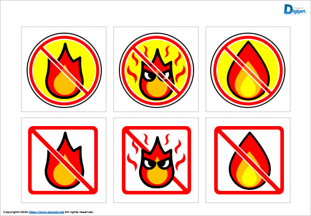 火気厳禁マーク画像