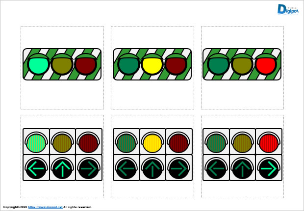 自動車用信号機のイラスト パワーポイント フリー素材 無料素材のdigipot