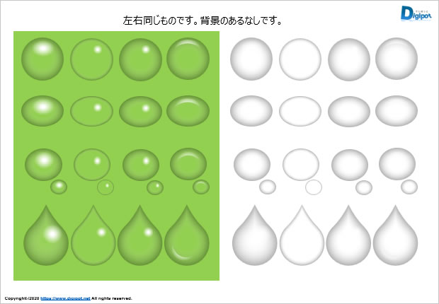 透明感のある水滴、雫のイラスト画像