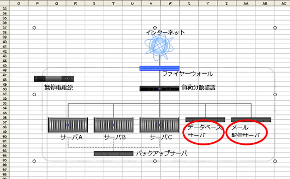 パワポ説明画像