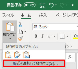 パワポ説明画像3