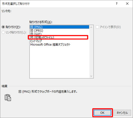 パワポ説明画像4