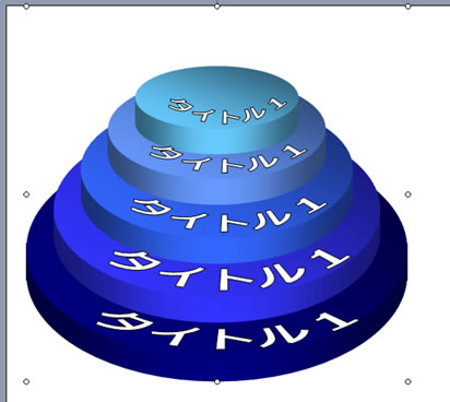 パワポ説明図4