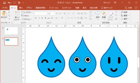 パワポで超簡単な水滴のイラストの作り方 フリー素材 無料素材のdigipot