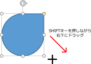 パワポで超簡単な水滴のイラストの作り方 フリー素材 無料素材のdigipot