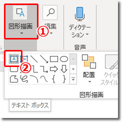 パワポの均等割り付け説明画像1