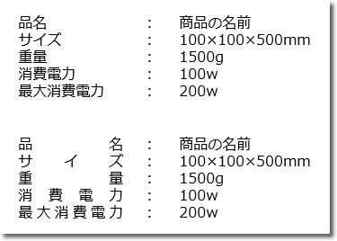 パワポの均等割り付け説明画像7