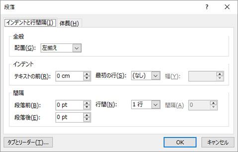 パワーポイントのテキストボックスの文頭に句読点が移動する場合の対策 フリー素材 無料素材のdigipot