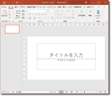 パワポ説明図画像