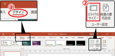 パワポ説明図画像2