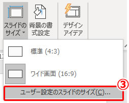 パワポ説明図画像3