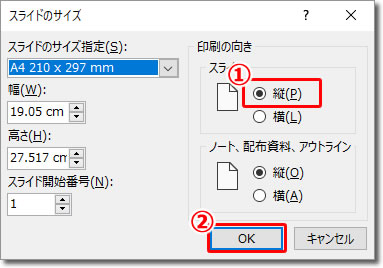 パワポ説明図画像4