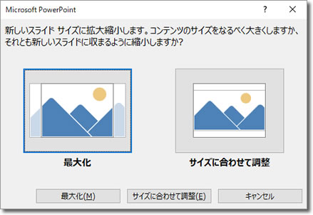 パワポ説明図画像5