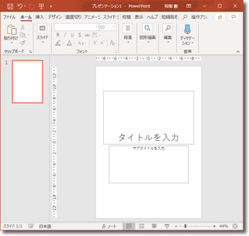 パワポ説明図画像6