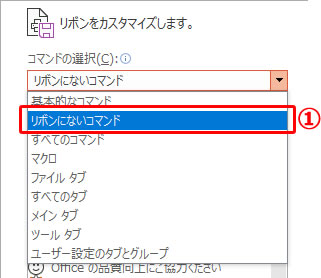 リボン設定の説明画像