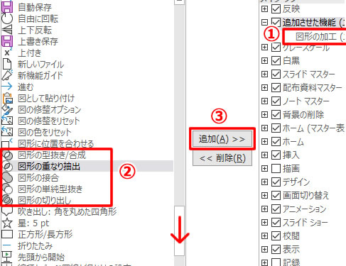 リボン設定の説明画像