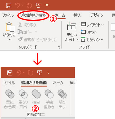 リボン設定の説明画像