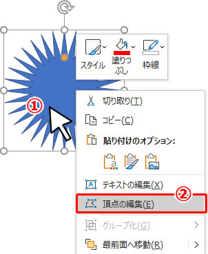 歯車の描き方の説明画像