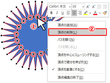 歯車の描き方の説明画像