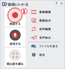 Bs動画レコーダーメニュー説明画像
