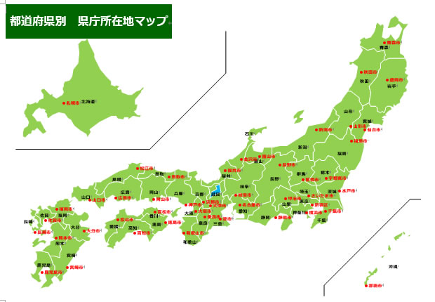 都道府県別県庁所在地マップ画像