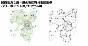 関西地方２府４県の市区町村地図画像