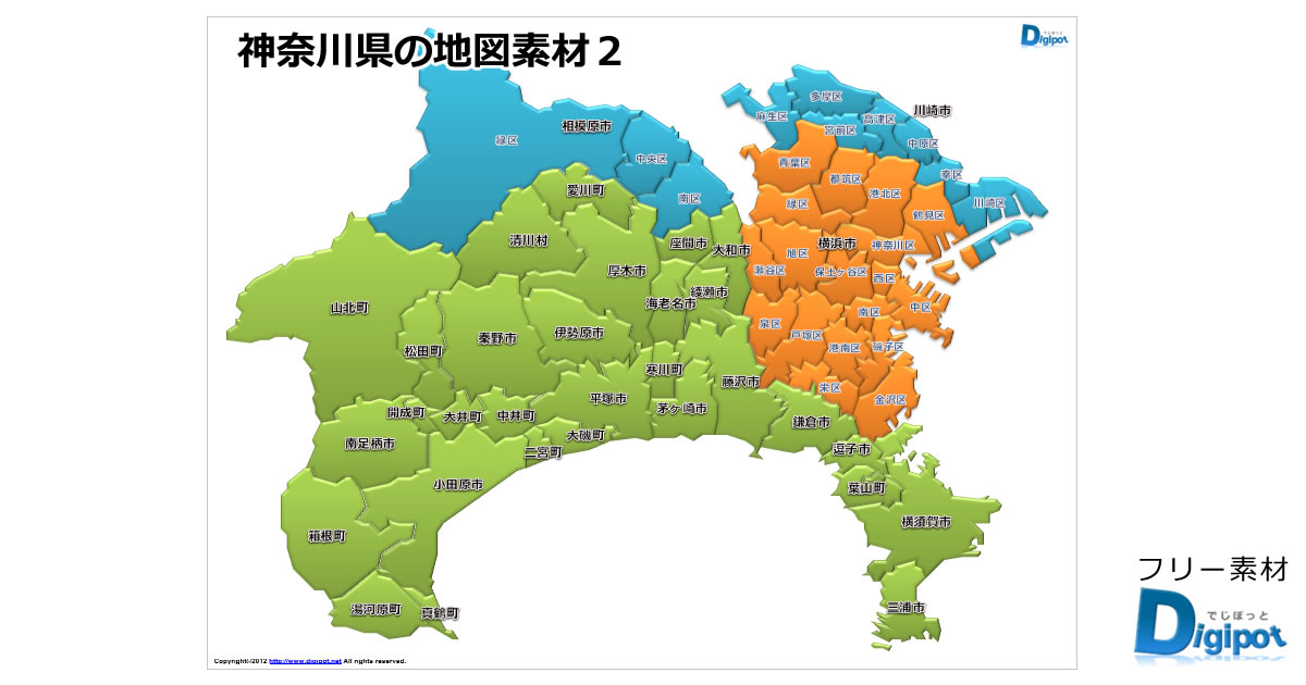 神奈川県の地図素材