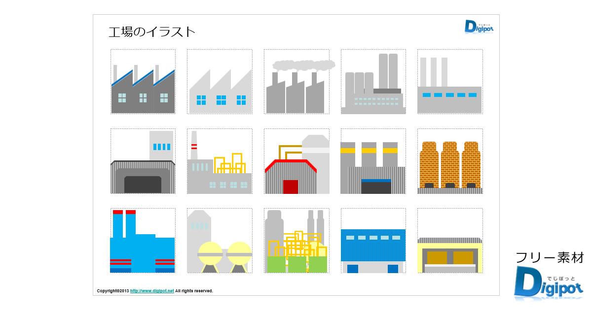 工場のイラスト画像