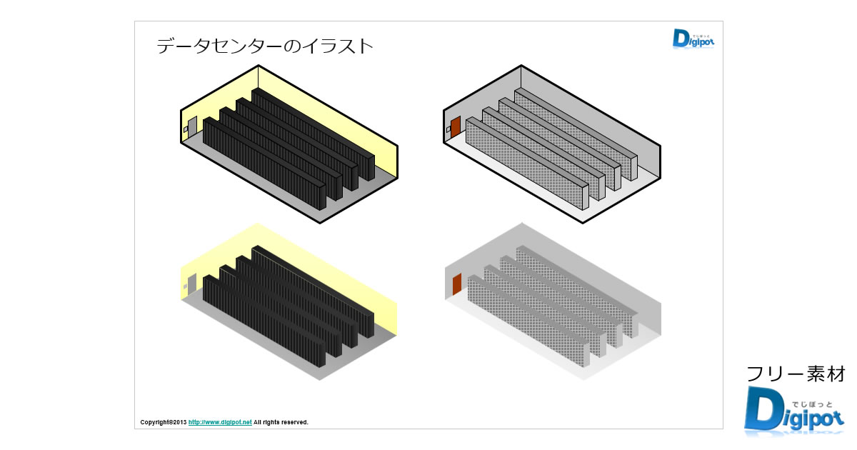 データセンターのイラスト画像