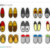 靴、履物のイラスト画像