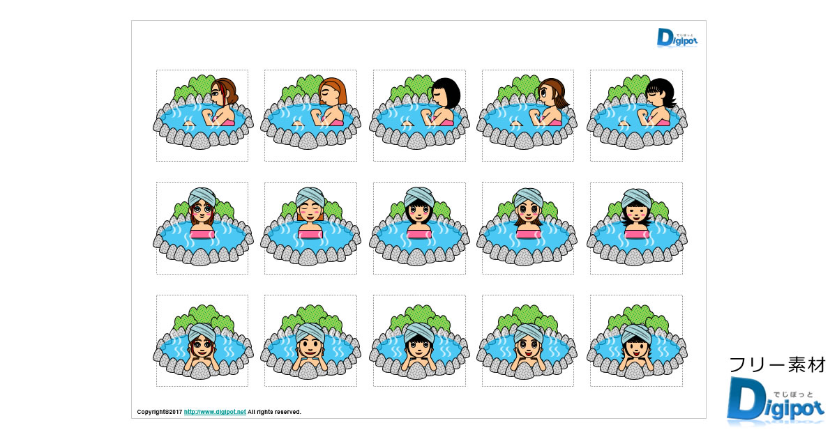 温泉に入る人物のイラスト画像