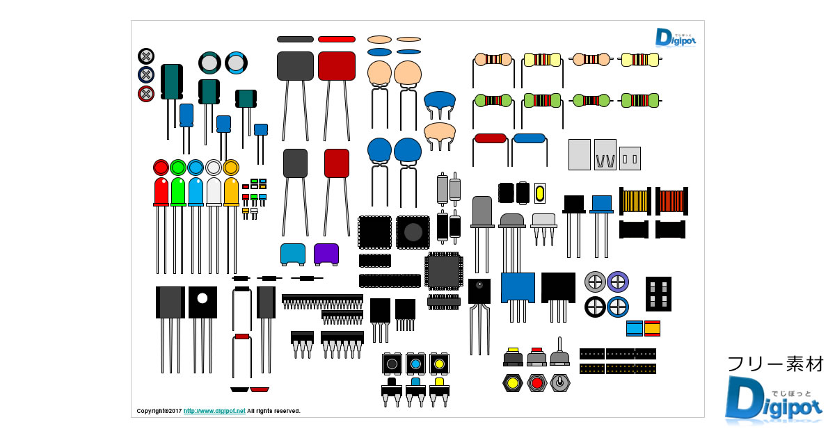 電子部品のイラスト