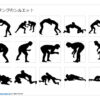 レスリングのシルエット画像