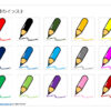 色鉛筆のイラスト画像