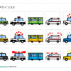 タクシー、救急車、パトカーなどの働く車のイラスト(パワーポイント/PNG画像/エク