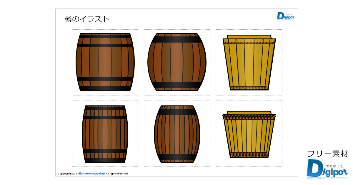 樽のイラスト画像