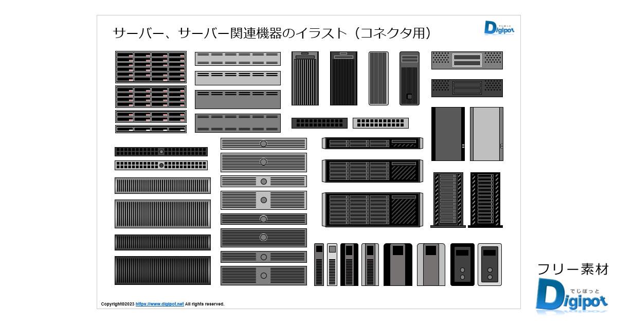 PCサーバーのイラスト画像