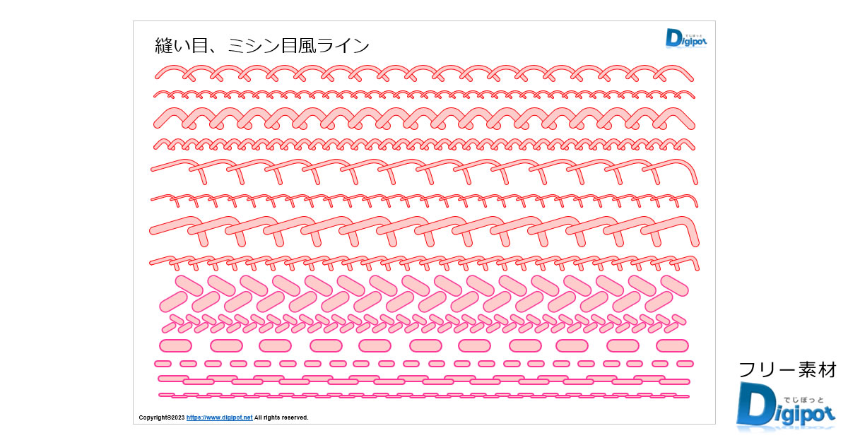 縫い目、ミシン目風ライン画像