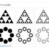フラクタル図形