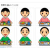 給食、食事を運ぶイラスト