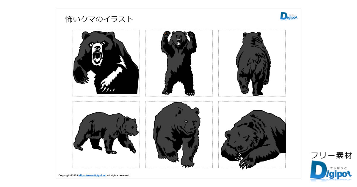 怖いクマのイラスト