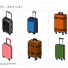 スーツケースのイラスト画像