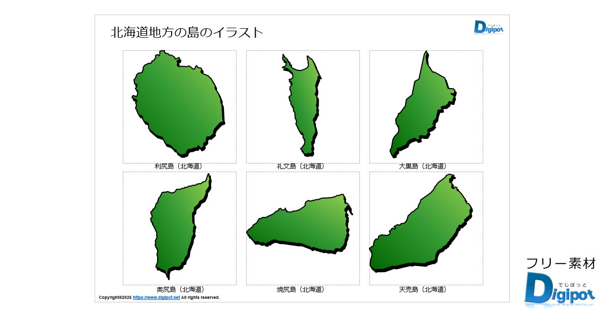 Thumbnail of post image 054