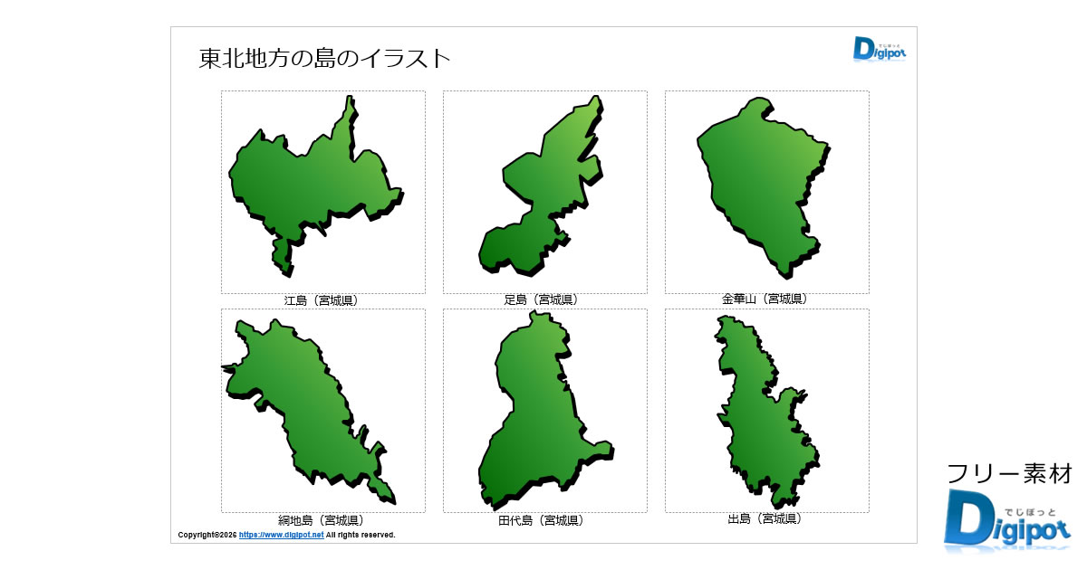 Thumbnail of post image 069