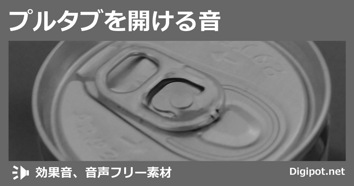 Thumbnail of post image 023