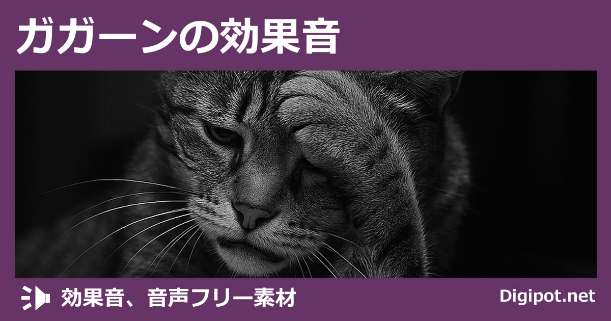 Thumbnail of post image 019