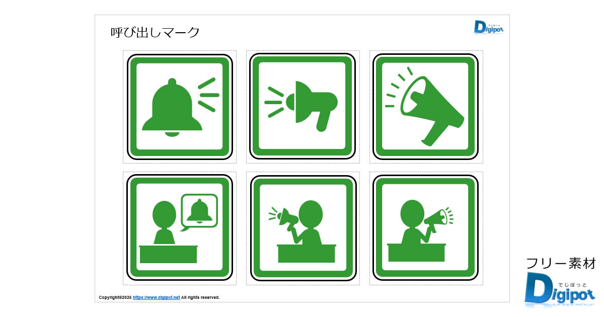 Thumbnail of post image 008