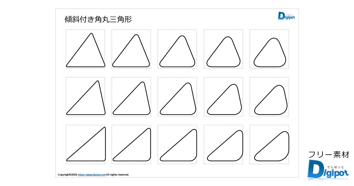 Thumbnail of post image 019