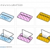 ポケットティッシュのイラスト画像