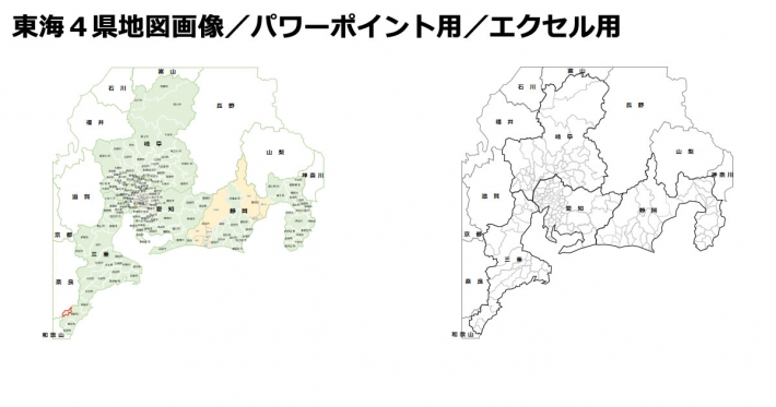 中部地方地図 | フリー素材、無料素材のDigipot